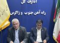 افزایش سرعت سیر و توسعه زیرساخت‌های ریلی در راه‌آهن زاگرس